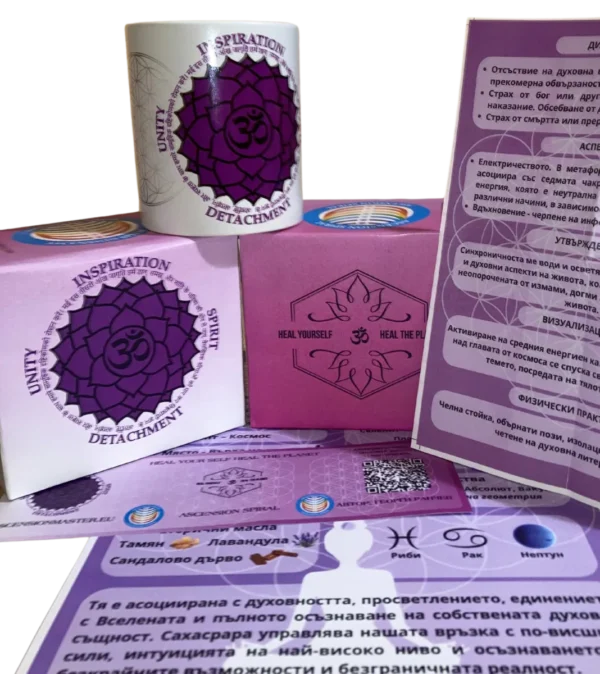 Чаша за 7ма Чакра - Сахасрара + Книга - Image 5