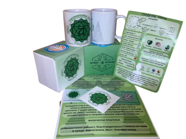 Чаша за 4та Чакра-Анахата + Книга - Image 5